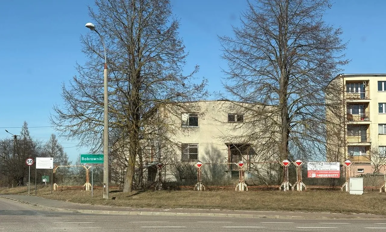Бобровники