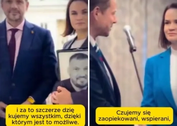 дипфейк с Тихановской