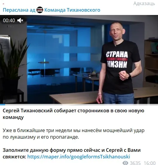 Скриншот сообщения 