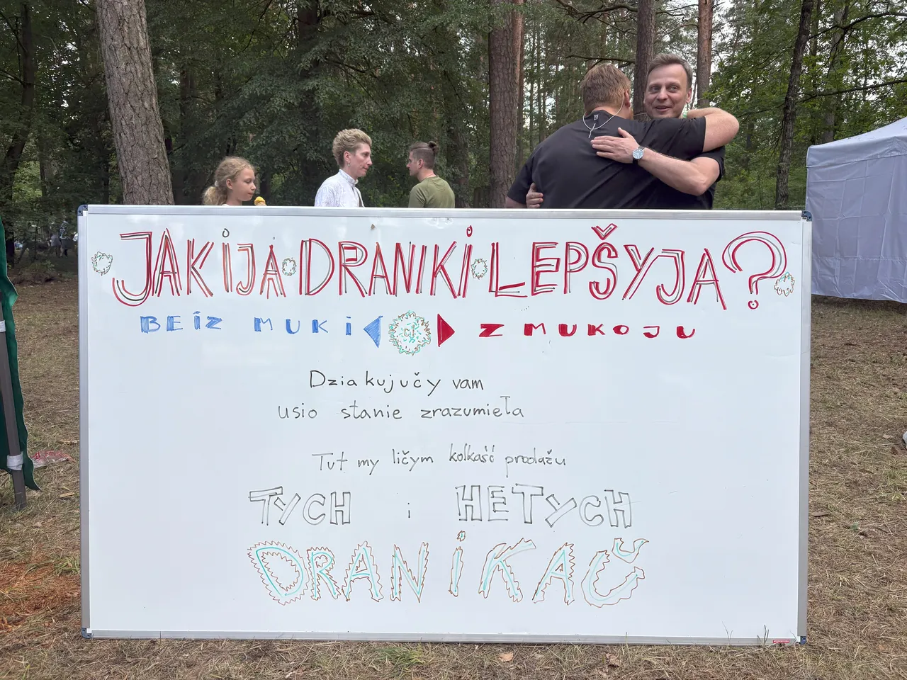 Конкурс на лучшие драники