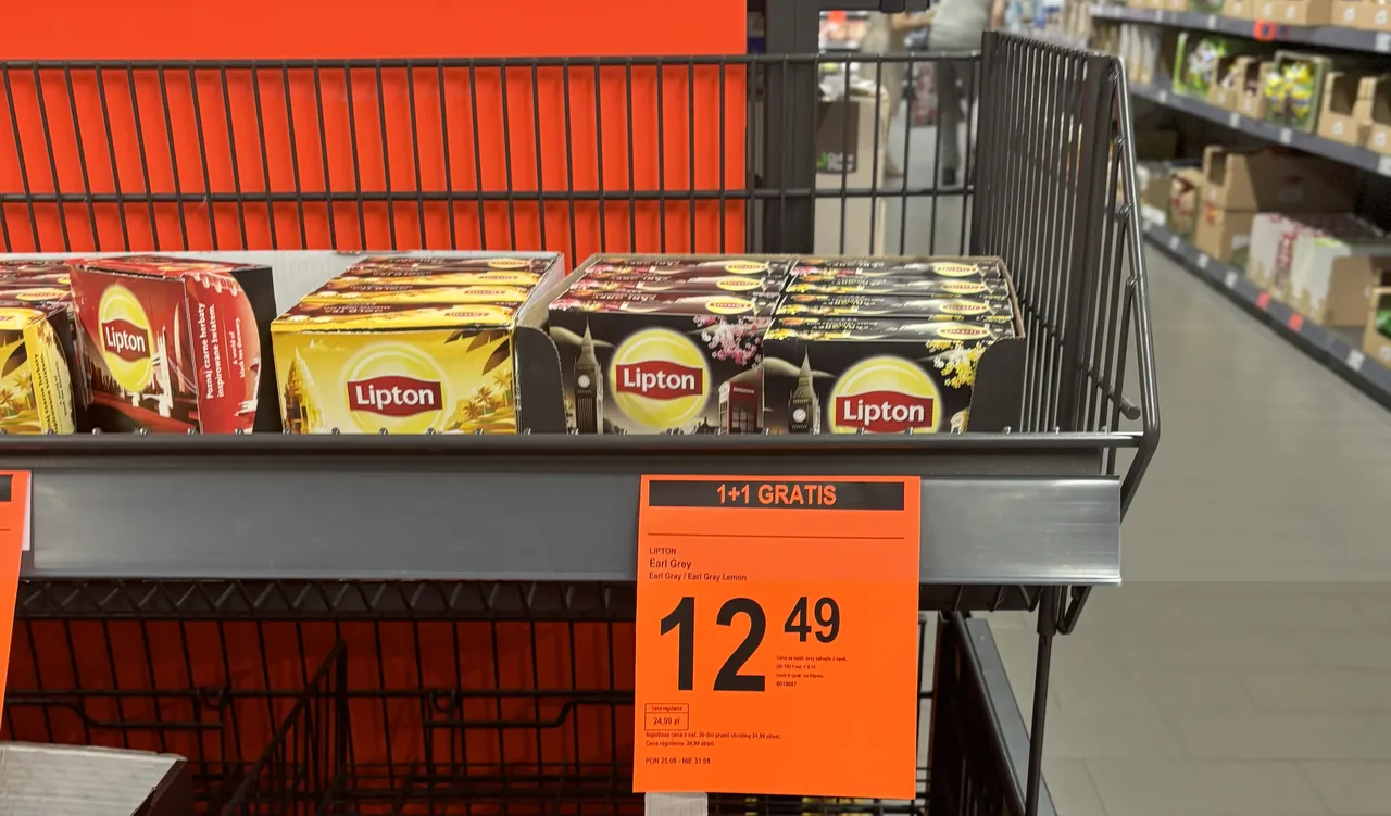  чай в Aldi