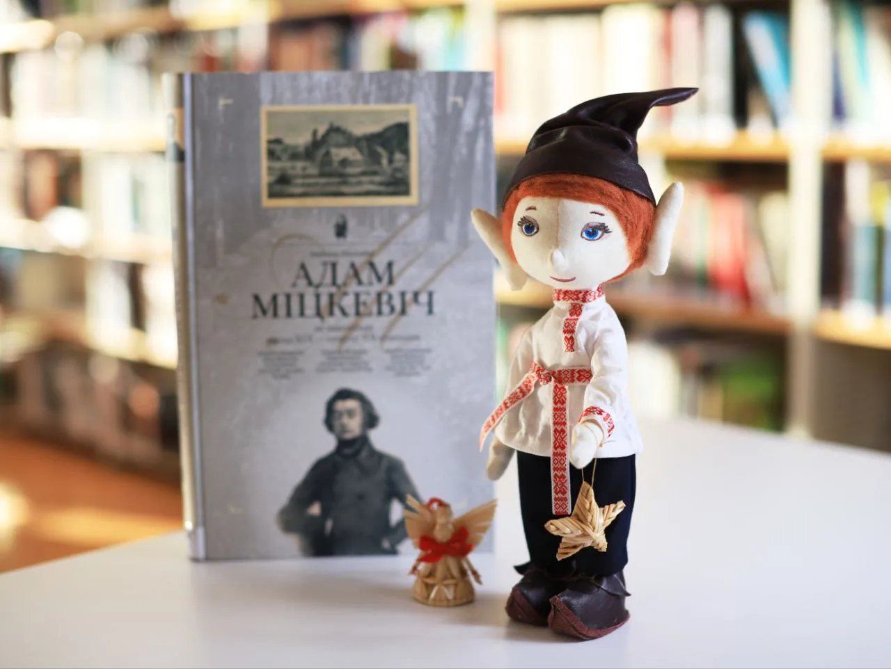 Мицкевич