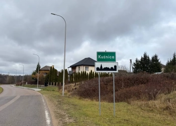 Кузница