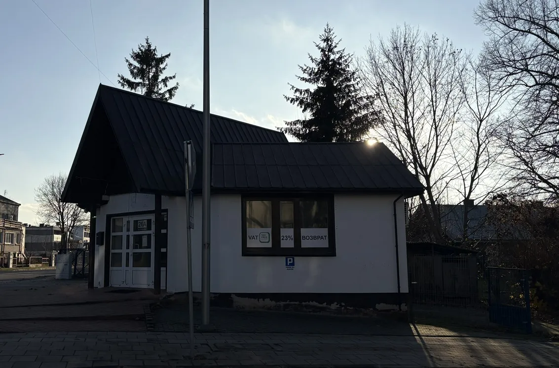 Кузница