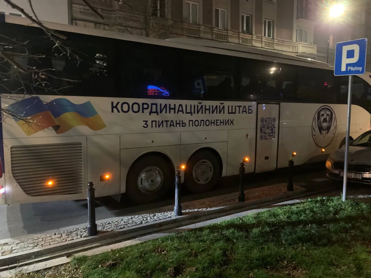 автобус