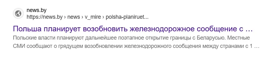 Скриншот