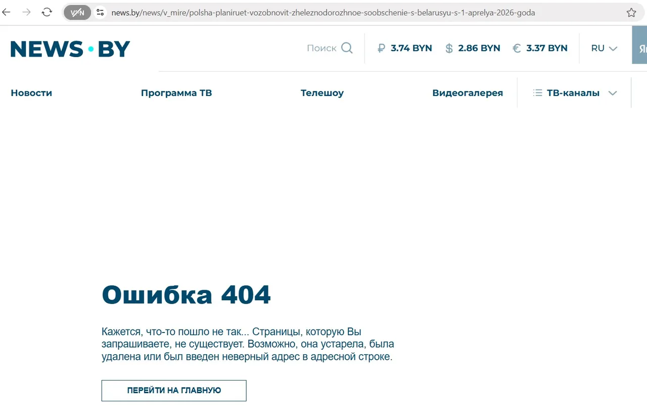 Скриншот
