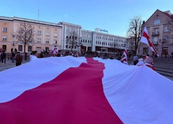 Дзень Волі