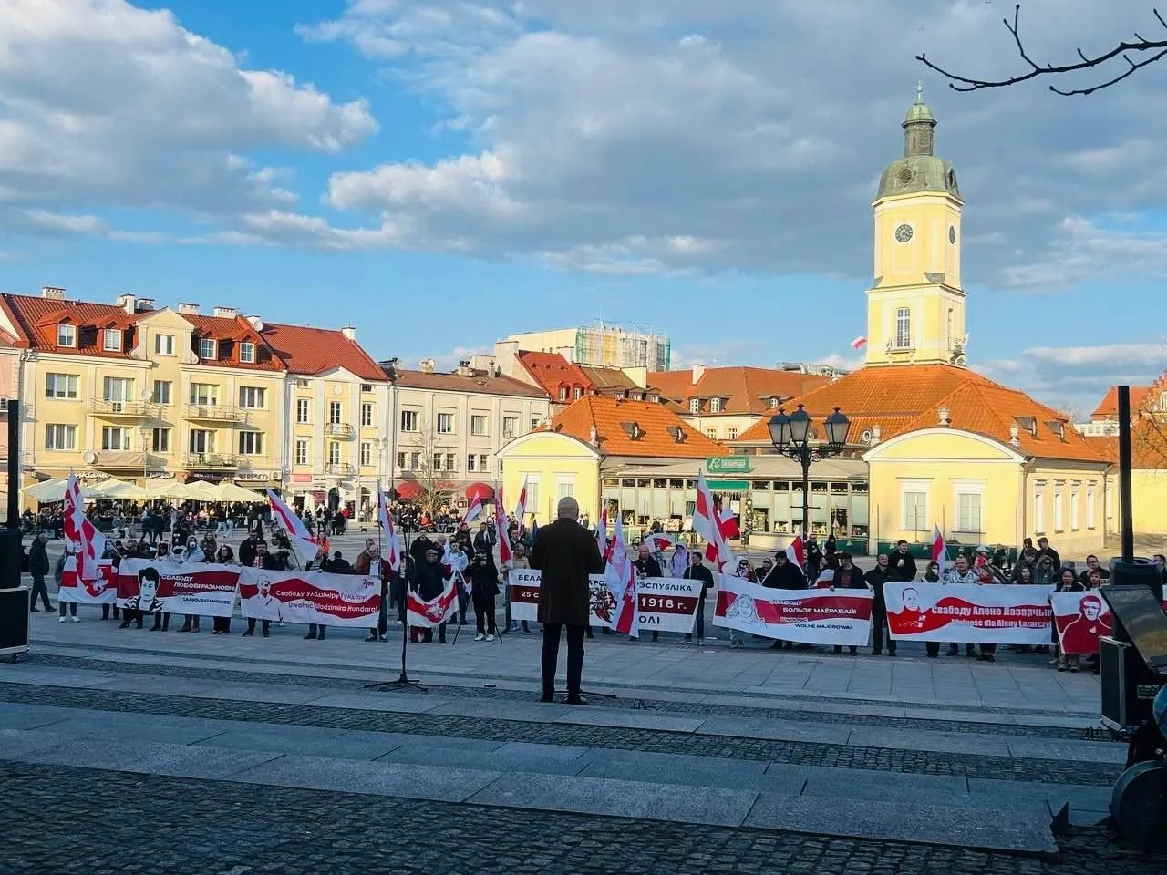 Дзень Волі