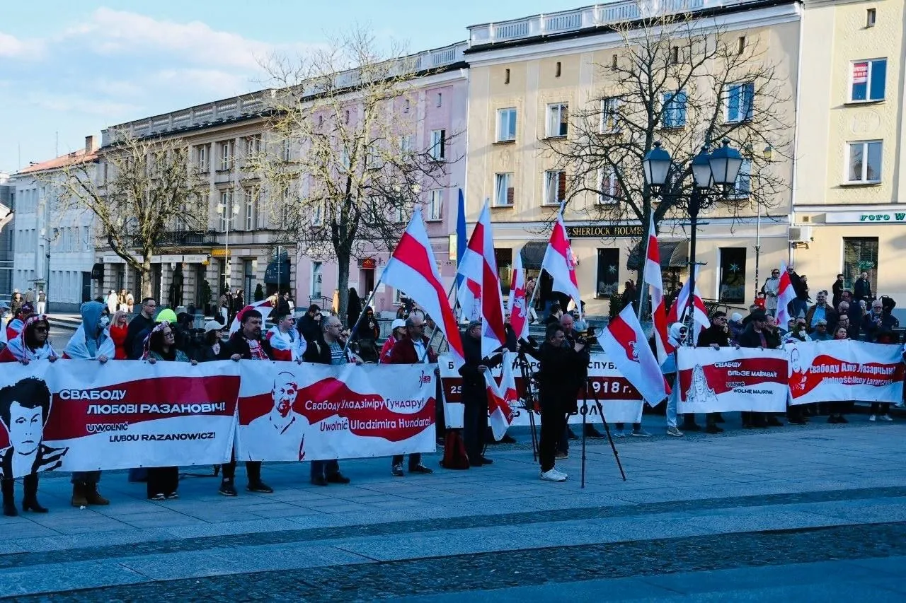 Дзень Волі