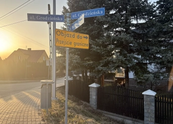 Кузница