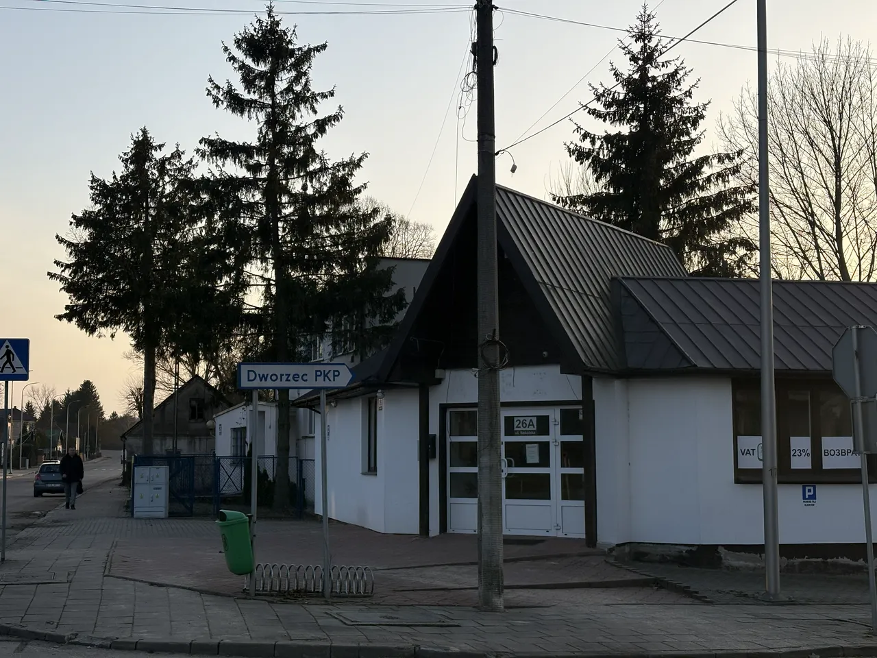 Кузница