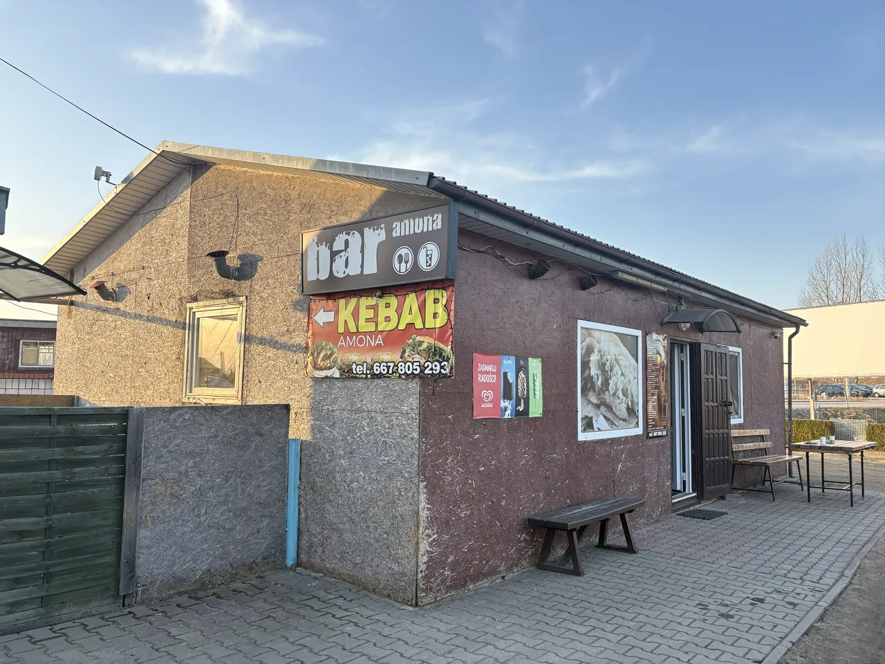 Кузница