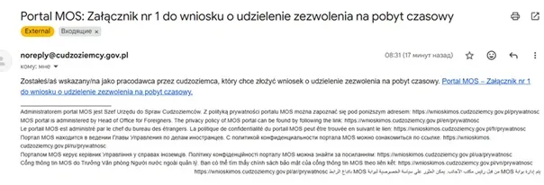 модуль MOS