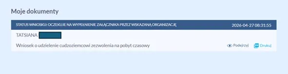 модуль MOS
