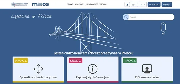 модуль MOS