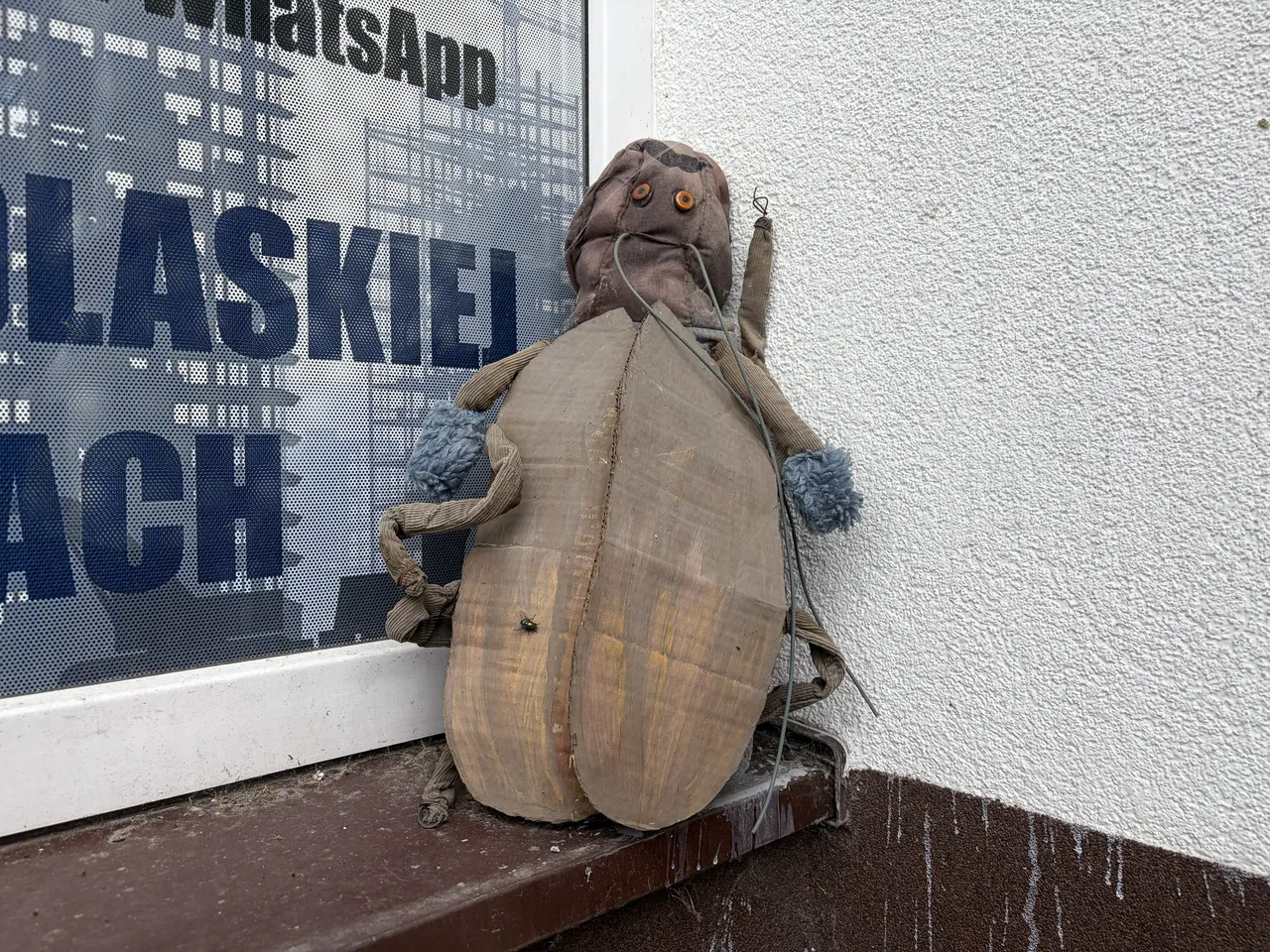 Скрепецкий