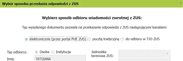 карта резидента
